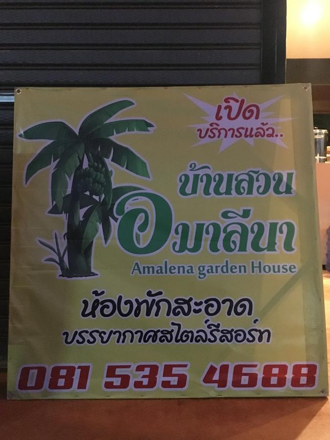 Baansuan Amaleena Đảo Koh Yao Noi Ngoại thất bức ảnh